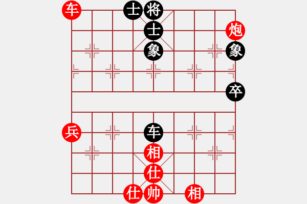 象棋棋譜圖片：陳水杰一號(5段)-勝-華峰論棋(月將) - 步數(shù)：80 