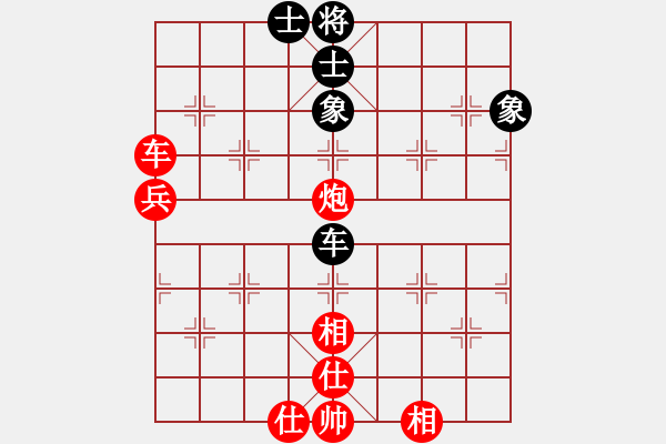 象棋棋譜圖片：陳水杰一號(5段)-勝-華峰論棋(月將) - 步數(shù)：90 