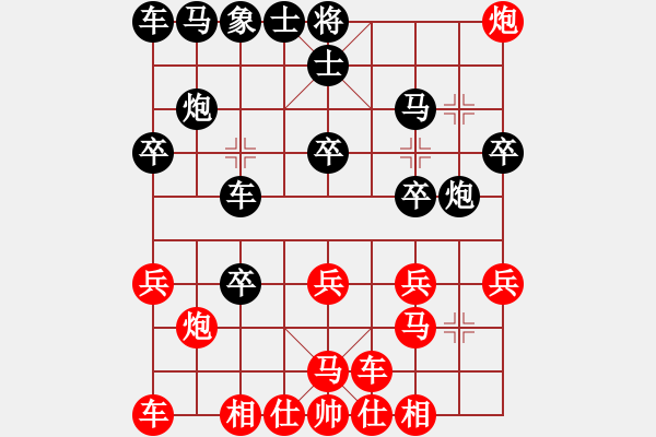 象棋棋譜圖片：chenshenga(5段)-負(fù)-明明如月(7段) - 步數(shù)：20 