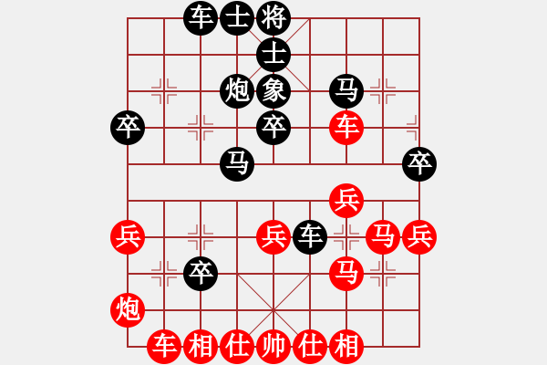 象棋棋譜圖片：chenshenga(5段)-負(fù)-明明如月(7段) - 步數(shù)：40 