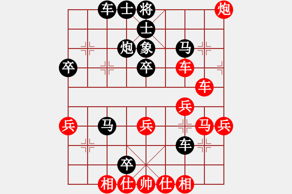 象棋棋譜圖片：chenshenga(5段)-負(fù)-明明如月(7段) - 步數(shù)：50 