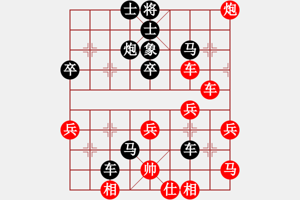 象棋棋譜圖片：chenshenga(5段)-負(fù)-明明如月(7段) - 步數(shù)：58 