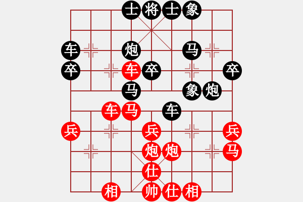 象棋棋譜圖片：發(fā)笑(4段)-負(fù)-雙頭象(7級) - 步數(shù)：30 