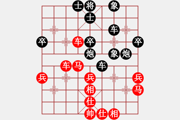 象棋棋譜圖片：發(fā)笑(4段)-負(fù)-雙頭象(7級) - 步數(shù)：40 