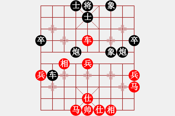 象棋棋譜圖片：發(fā)笑(4段)-負(fù)-雙頭象(7級) - 步數(shù)：50 