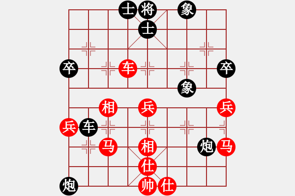 象棋棋譜圖片：發(fā)笑(4段)-負(fù)-雙頭象(7級) - 步數(shù)：60 