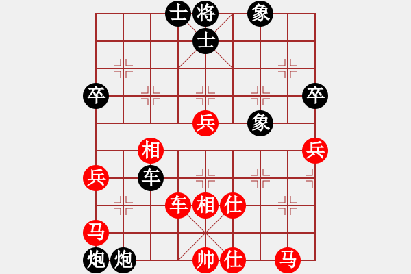 象棋棋譜圖片：發(fā)笑(4段)-負(fù)-雙頭象(7級) - 步數(shù)：70 