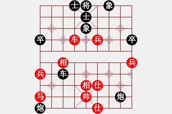 象棋棋譜圖片：發(fā)笑(4段)-負(fù)-雙頭象(7級) - 步數(shù)：80 