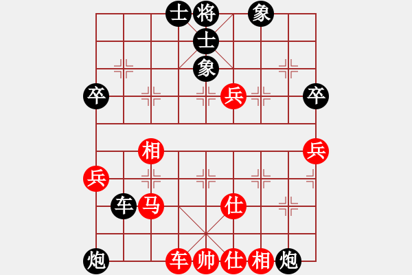 象棋棋譜圖片：發(fā)笑(4段)-負(fù)-雙頭象(7級) - 步數(shù)：88 