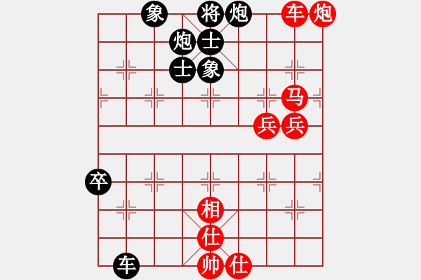 象棋棋譜圖片：青城勝雪(9段)-勝-兩頭蛇索道(9段) - 步數(shù)：100 