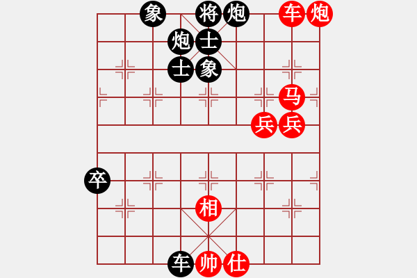 象棋棋譜圖片：青城勝雪(9段)-勝-兩頭蛇索道(9段) - 步數(shù)：110 