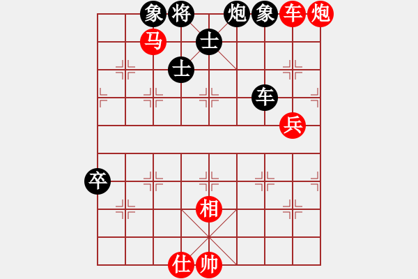 象棋棋譜圖片：青城勝雪(9段)-勝-兩頭蛇索道(9段) - 步數(shù)：130 