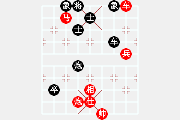 象棋棋譜圖片：青城勝雪(9段)-勝-兩頭蛇索道(9段) - 步數(shù)：140 