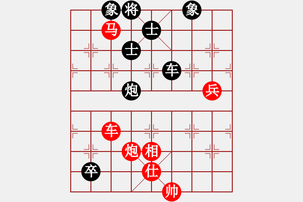 象棋棋譜圖片：青城勝雪(9段)-勝-兩頭蛇索道(9段) - 步數(shù)：150 