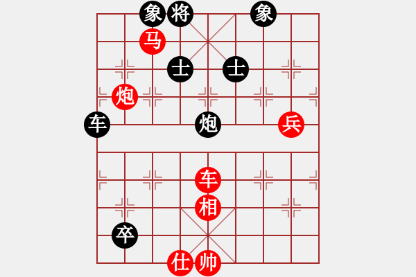 象棋棋譜圖片：青城勝雪(9段)-勝-兩頭蛇索道(9段) - 步數(shù)：160 