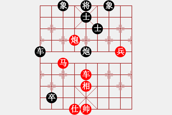 象棋棋譜圖片：青城勝雪(9段)-勝-兩頭蛇索道(9段) - 步數(shù)：165 