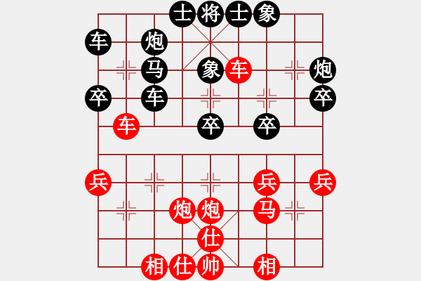 象棋棋譜圖片：青城勝雪(9段)-勝-兩頭蛇索道(9段) - 步數(shù)：30 