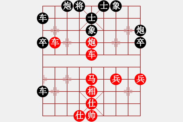 象棋棋譜圖片：青城勝雪(9段)-勝-兩頭蛇索道(9段) - 步數(shù)：50 