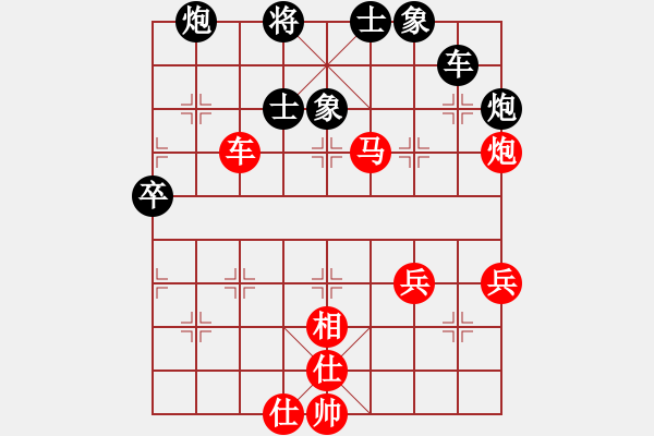 象棋棋譜圖片：青城勝雪(9段)-勝-兩頭蛇索道(9段) - 步數(shù)：60 