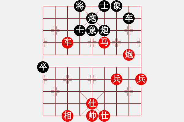 象棋棋譜圖片：青城勝雪(9段)-勝-兩頭蛇索道(9段) - 步數(shù)：70 