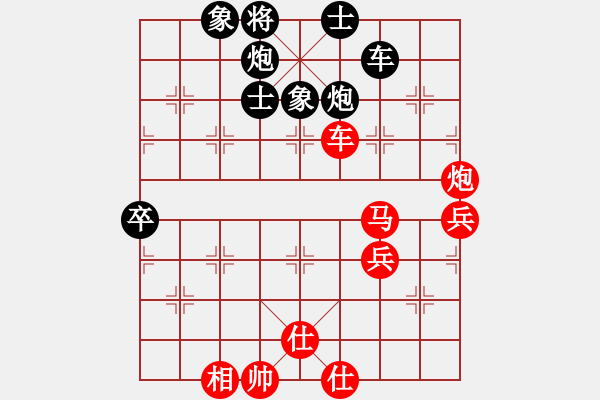 象棋棋譜圖片：青城勝雪(9段)-勝-兩頭蛇索道(9段) - 步數(shù)：80 