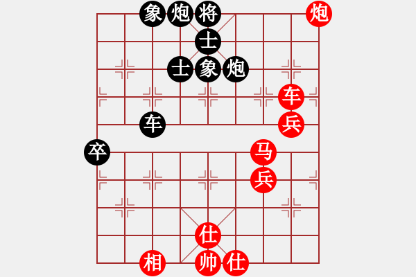 象棋棋譜圖片：青城勝雪(9段)-勝-兩頭蛇索道(9段) - 步數(shù)：90 