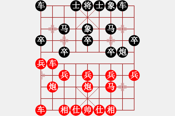 象棋棋谱图片：刘俊 先和 张泽海 - 步数：20 
