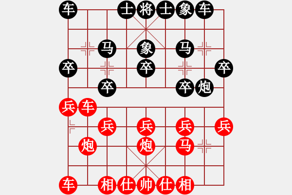 象棋棋譜圖片：劉俊 先和 張澤海 - 步數(shù)：20 