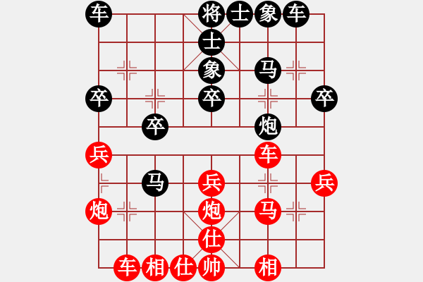 象棋棋谱图片：刘俊 先和 张泽海 - 步数：30 