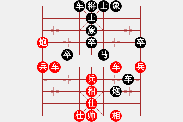 象棋棋谱图片：刘俊 先和 张泽海 - 步数：40 