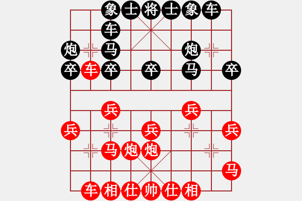 象棋棋譜圖片：楚漢留芳(7段)-勝-東方神棋(6段) - 步數(shù)：30 