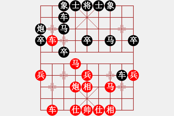 象棋棋譜圖片：楚漢留芳(7段)-勝-東方神棋(6段) - 步數(shù)：40 