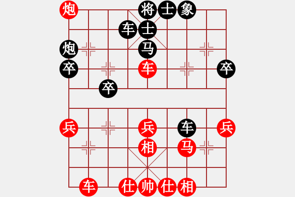 象棋棋譜圖片：楚漢留芳(7段)-勝-東方神棋(6段) - 步數(shù)：50 