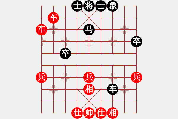 象棋棋譜圖片：楚漢留芳(7段)-勝-東方神棋(6段) - 步數(shù)：60 