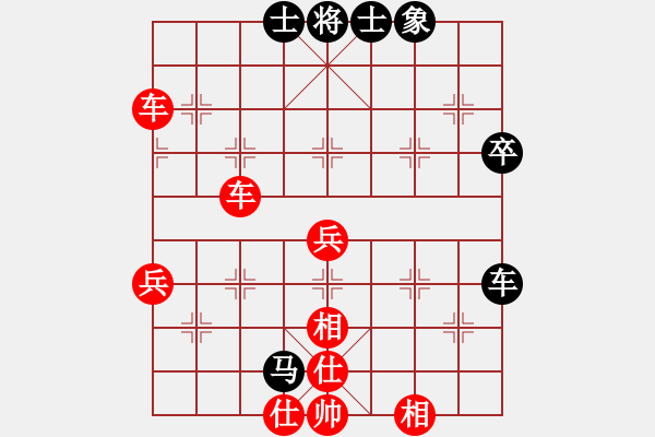 象棋棋譜圖片：楚漢留芳(7段)-勝-東方神棋(6段) - 步數(shù)：70 