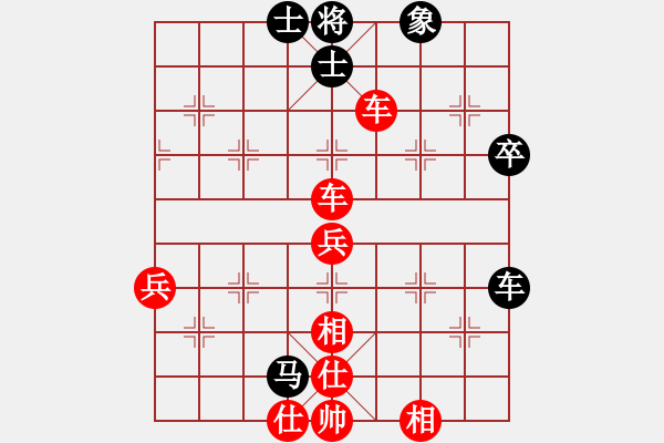 象棋棋譜圖片：楚漢留芳(7段)-勝-東方神棋(6段) - 步數(shù)：73 