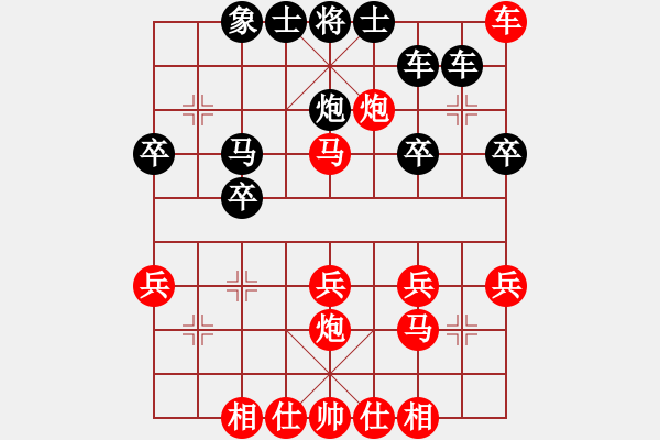 象棋棋谱图片：党国蕾 先和 陈丽淳 - 步数：39 