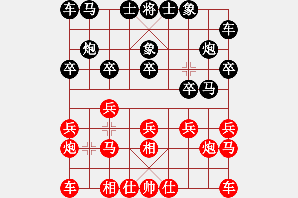 象棋棋譜圖片：內蒙古 蔚強 勝 河南 趙峰 - 步數(shù)：10 