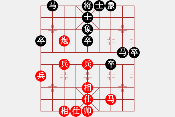 象棋棋譜圖片：內蒙古 蔚強 勝 河南 趙峰 - 步數(shù)：40 