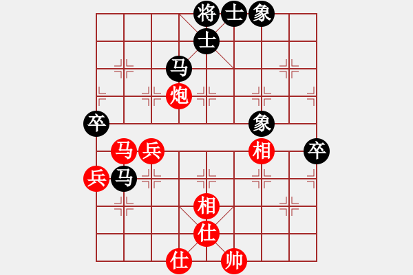 象棋棋譜圖片：內蒙古 蔚強 勝 河南 趙峰 - 步數(shù)：70 