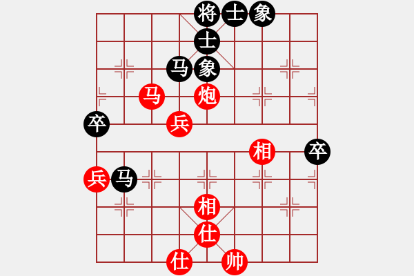 象棋棋譜圖片：內蒙古 蔚強 勝 河南 趙峰 - 步數(shù)：80 