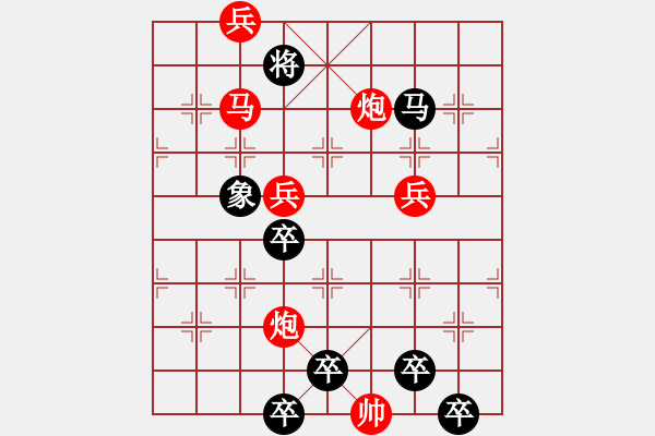 象棋棋譜圖片：【 春暖花開 】 秦 臻 擬局 - 步數(shù)：20 