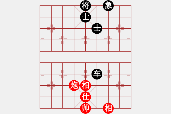 象棋棋譜圖片：蘇州小女孩(5段)-和-全國第一名(8段) - 步數(shù)：130 