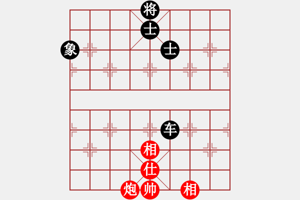 象棋棋譜圖片：蘇州小女孩(5段)-和-全國第一名(8段) - 步數(shù)：140 