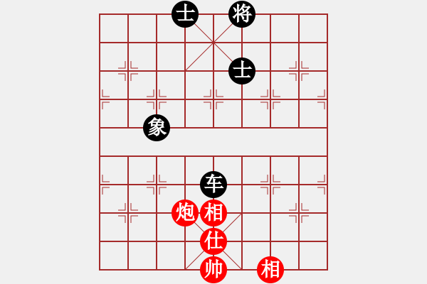 象棋棋譜圖片：蘇州小女孩(5段)-和-全國第一名(8段) - 步數(shù)：150 