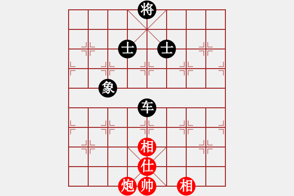 象棋棋譜圖片：蘇州小女孩(5段)-和-全國第一名(8段) - 步數(shù)：160 