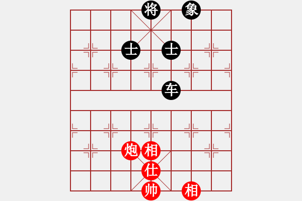 象棋棋譜圖片：蘇州小女孩(5段)-和-全國第一名(8段) - 步數(shù)：170 