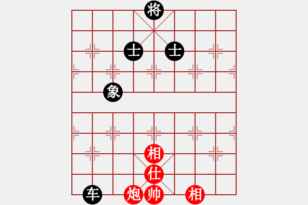 象棋棋譜圖片：蘇州小女孩(5段)-和-全國第一名(8段) - 步數(shù)：200 