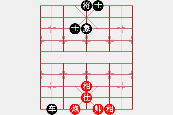 象棋棋譜圖片：蘇州小女孩(5段)-和-全國第一名(8段) - 步數(shù)：210 