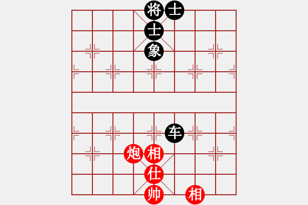 象棋棋譜圖片：蘇州小女孩(5段)-和-全國第一名(8段) - 步數(shù)：218 